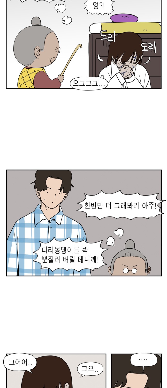 21 페이지