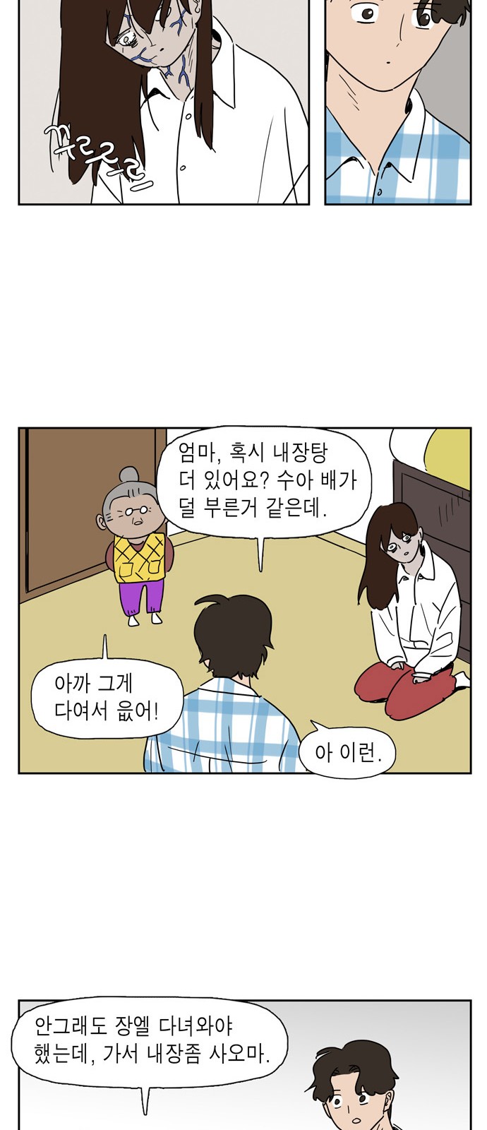 22 페이지