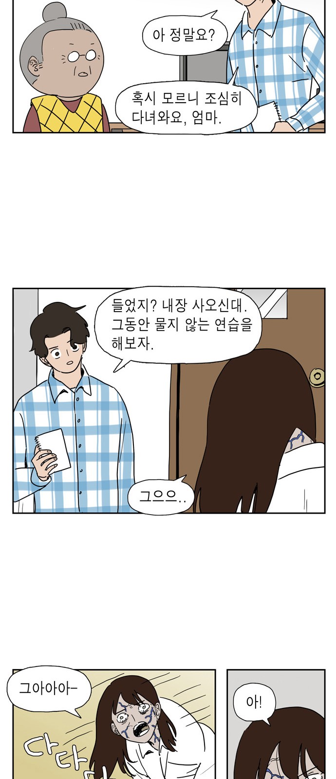 23 페이지