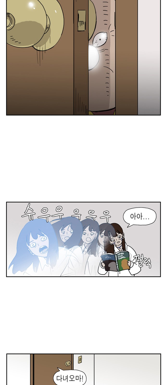 25 페이지