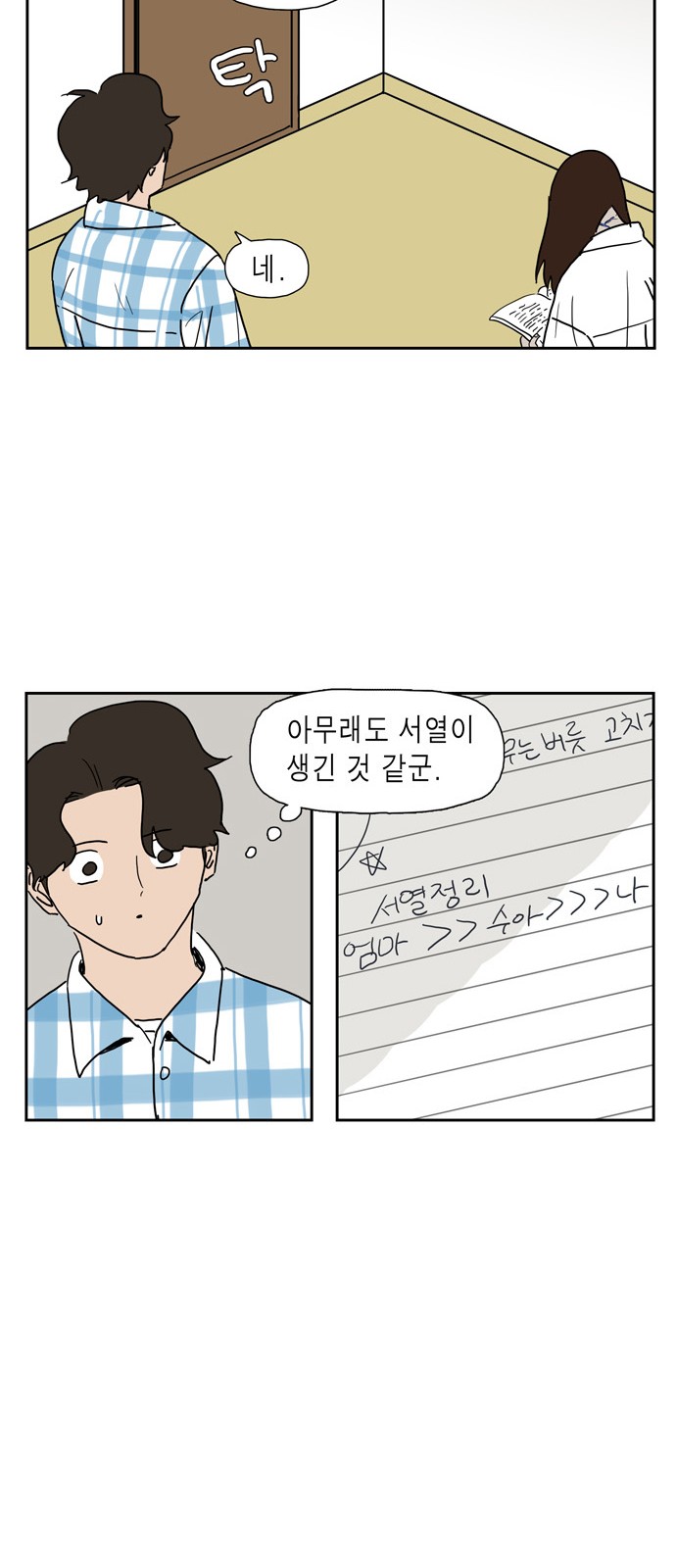 26 페이지