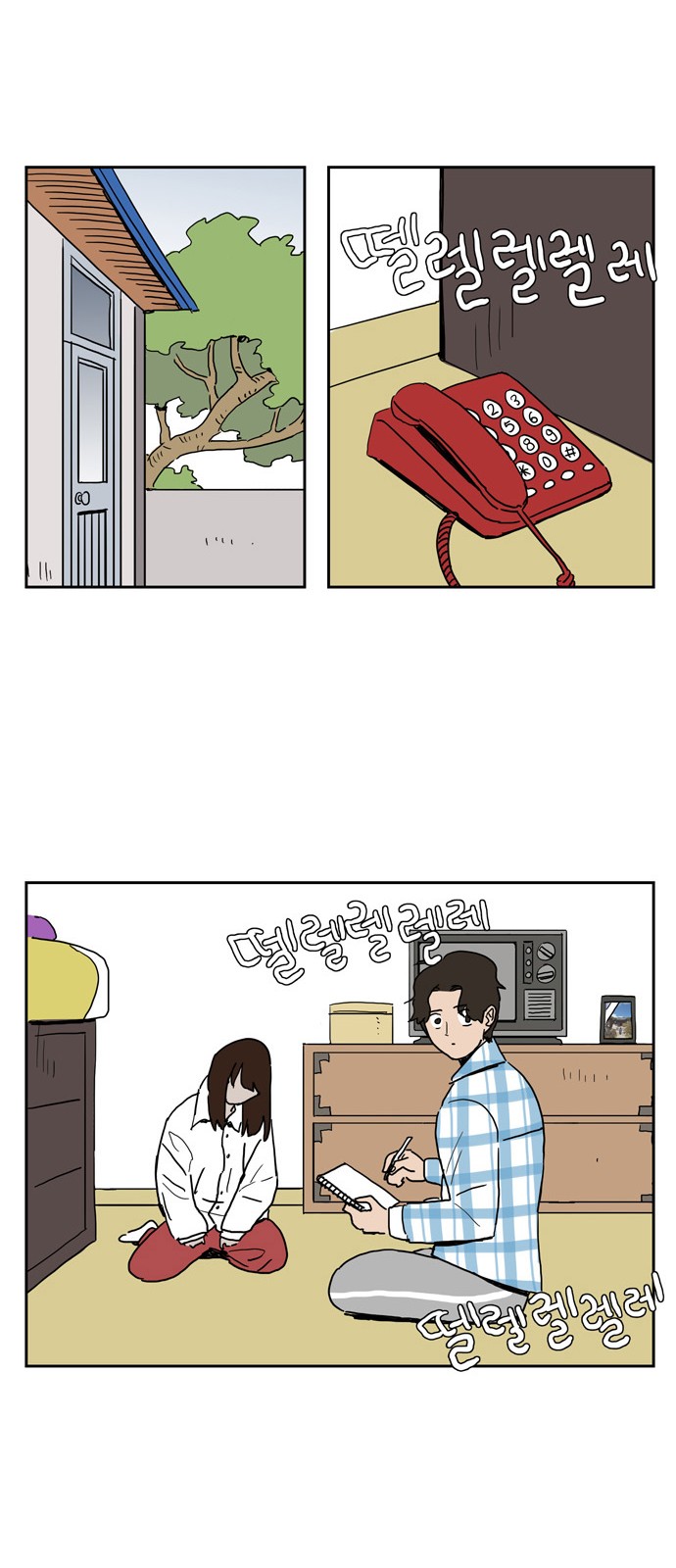 27 페이지