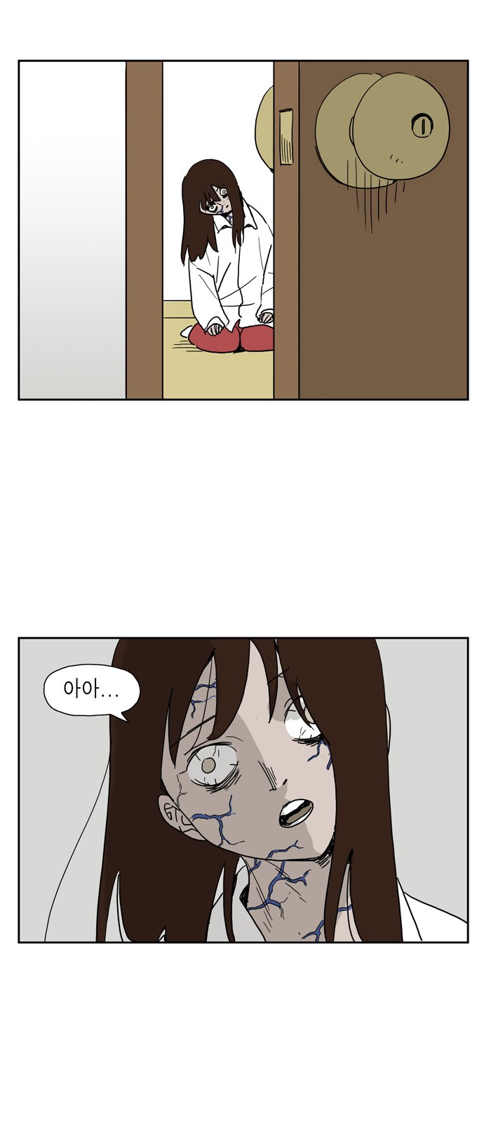29 페이지