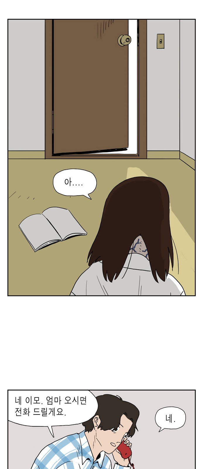 30 페이지