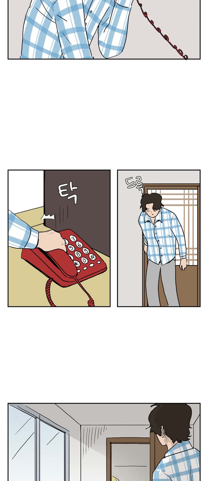 31 페이지