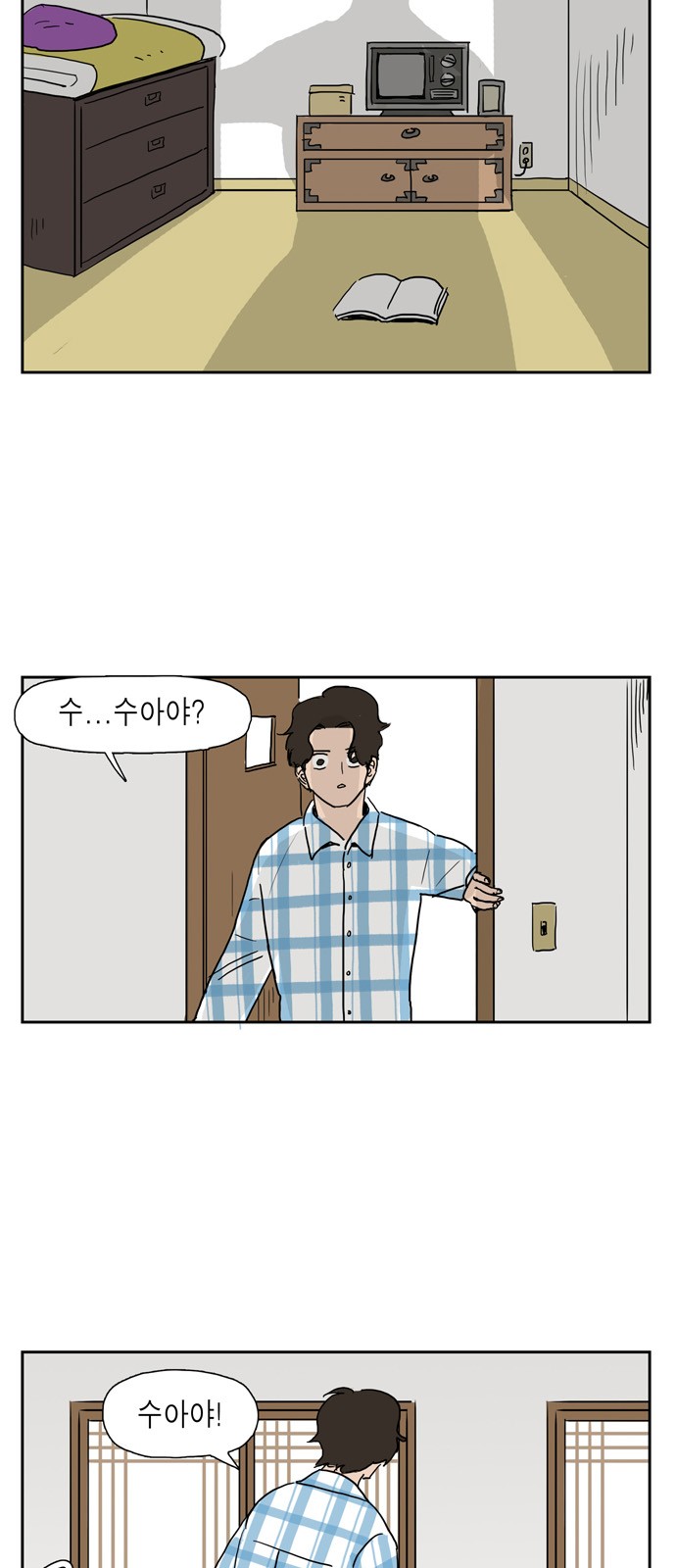 33 페이지