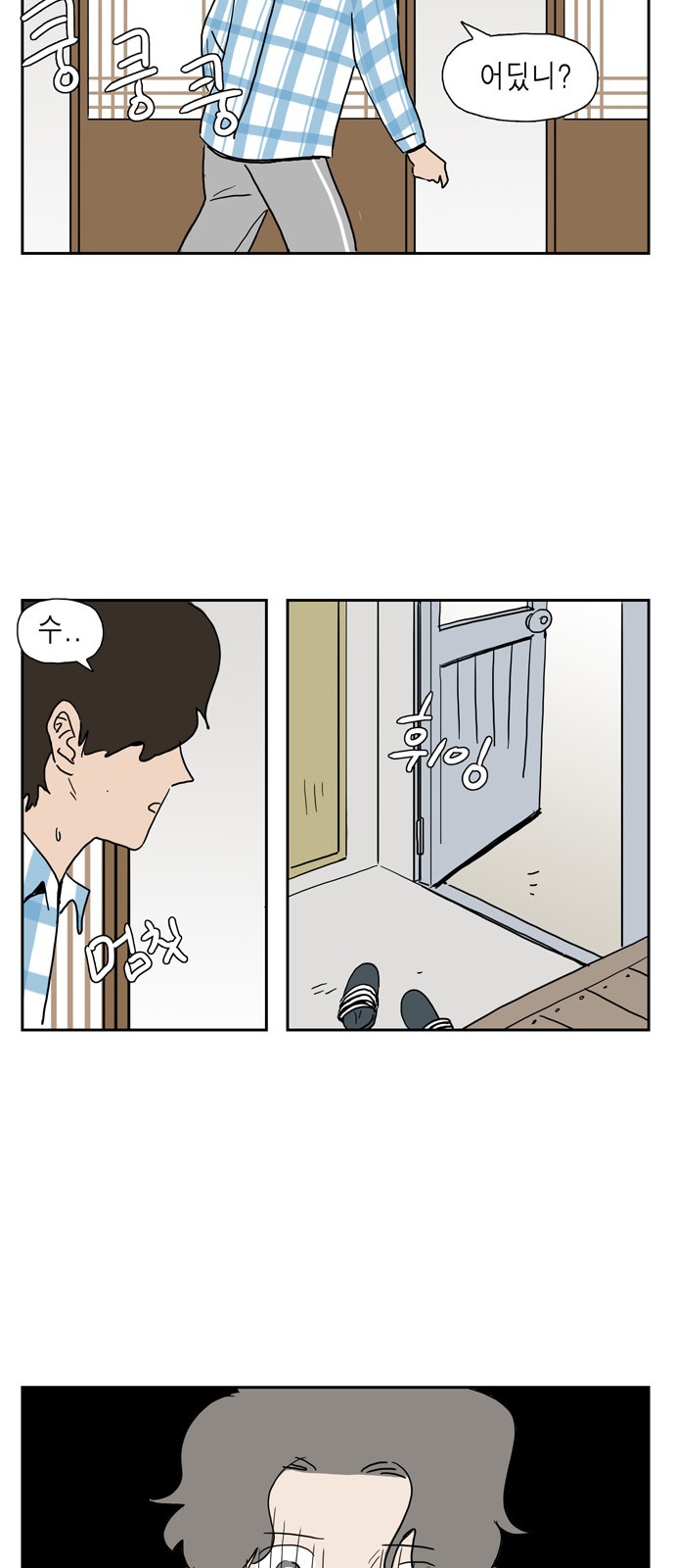 34 페이지