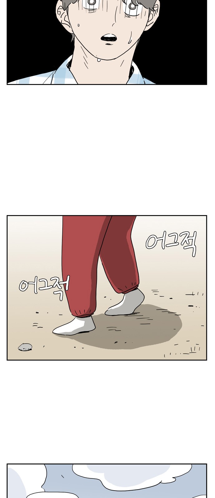 35 페이지