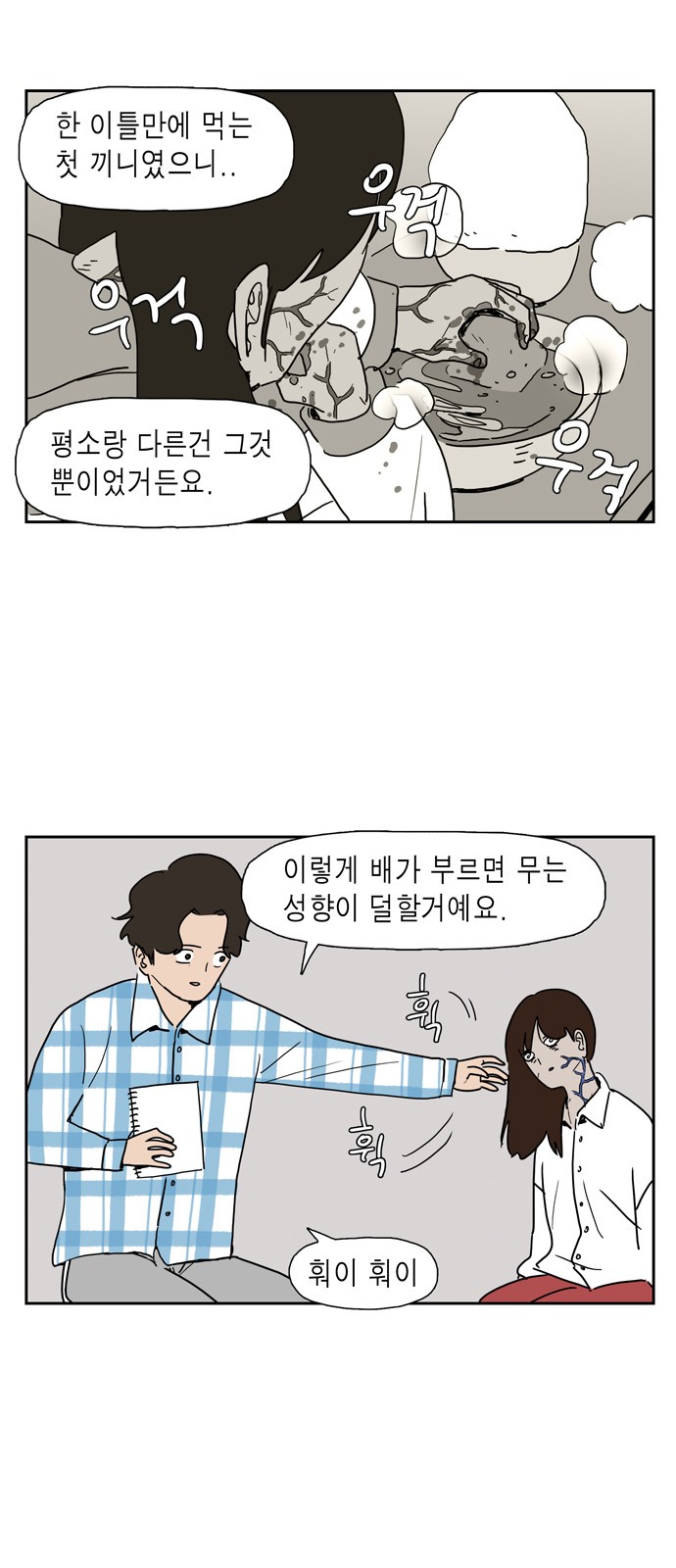 4 페이지