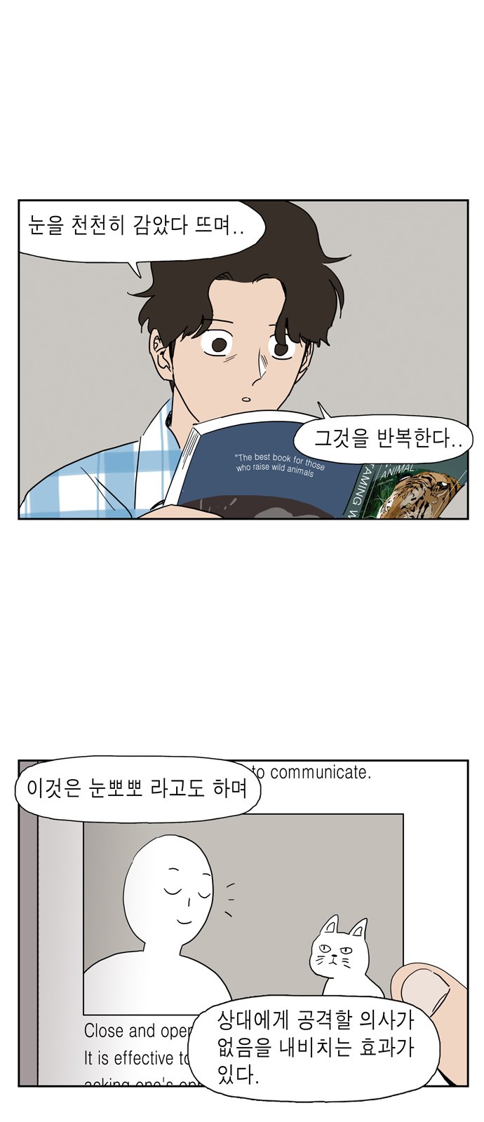 8 페이지