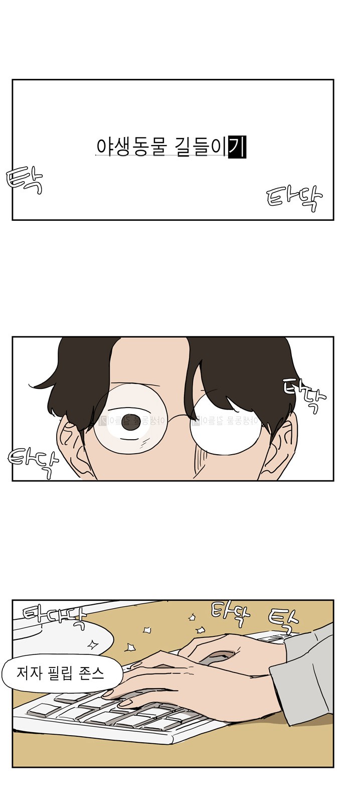 1 페이지