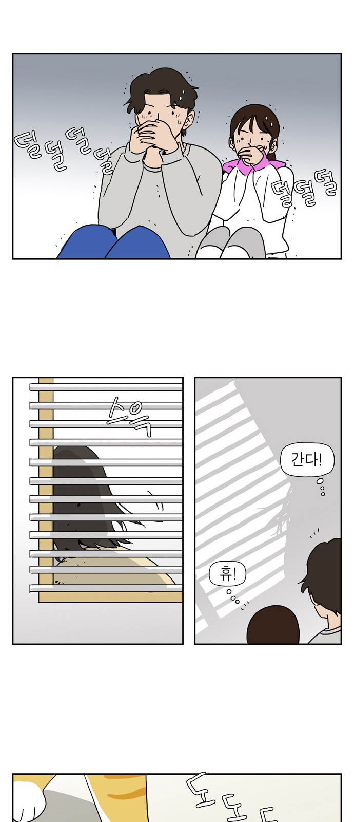 13 페이지