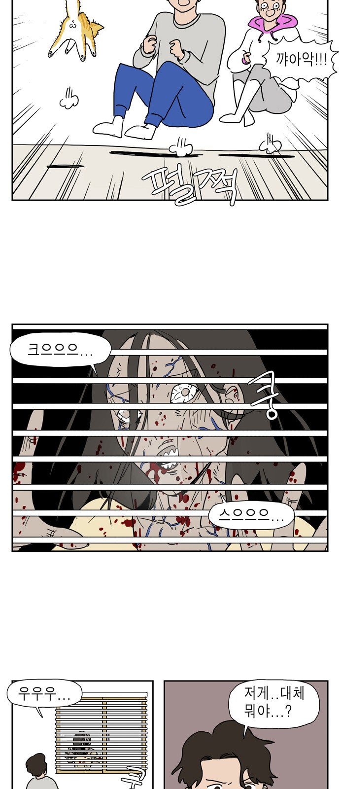 18 페이지