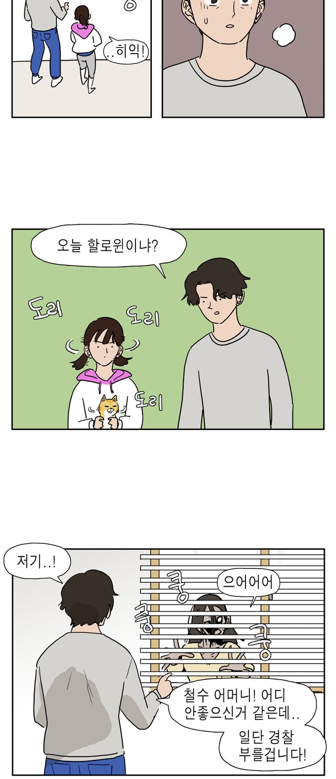 19 페이지