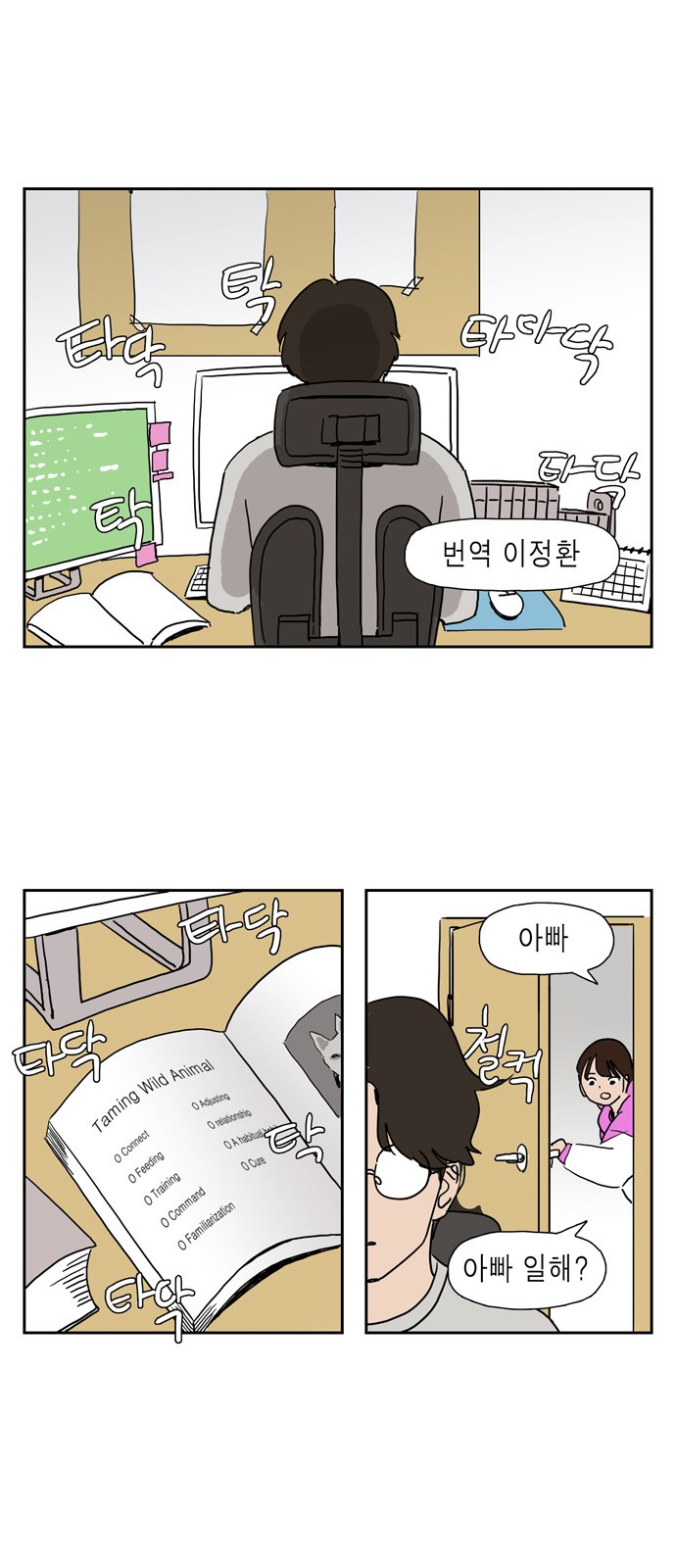 2 페이지