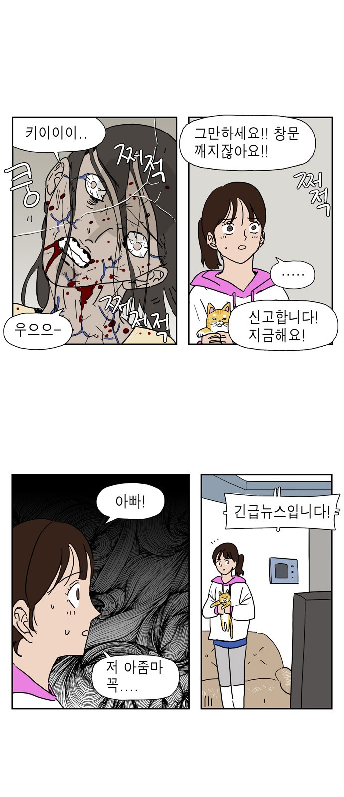 20 페이지