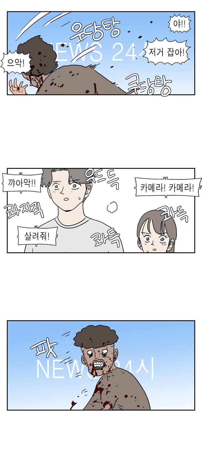 23 페이지