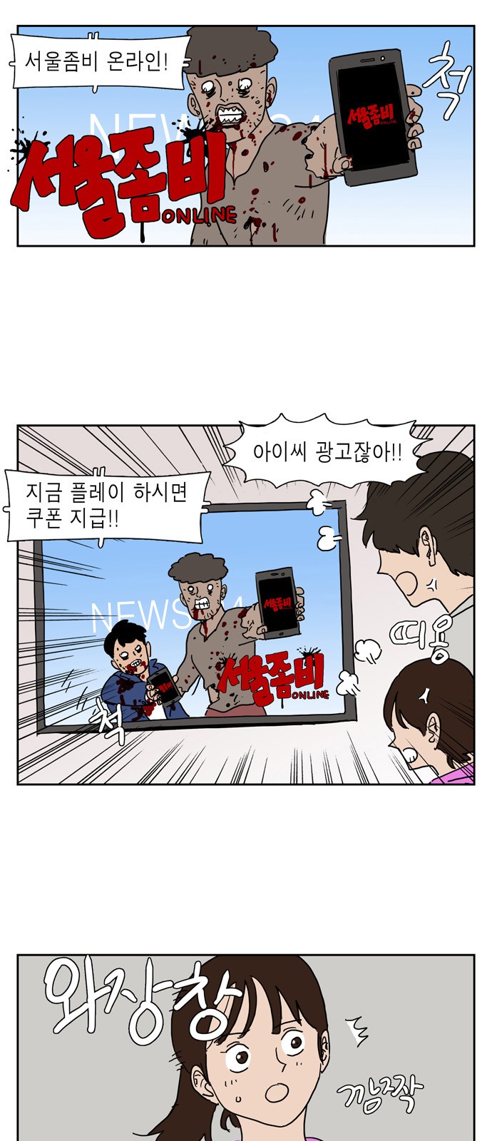 24 페이지