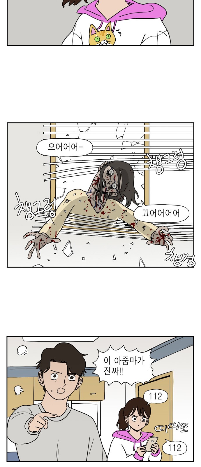 25 페이지