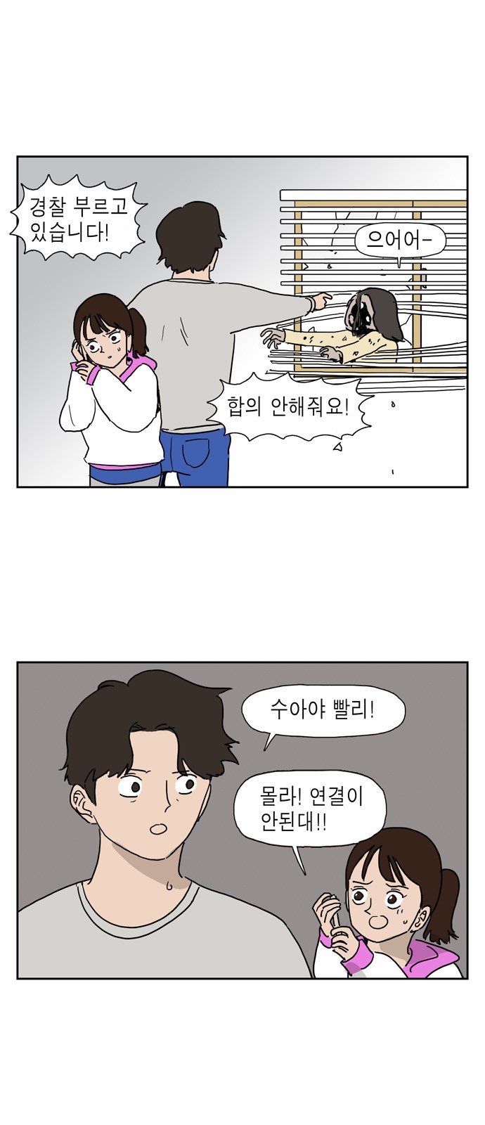 26 페이지