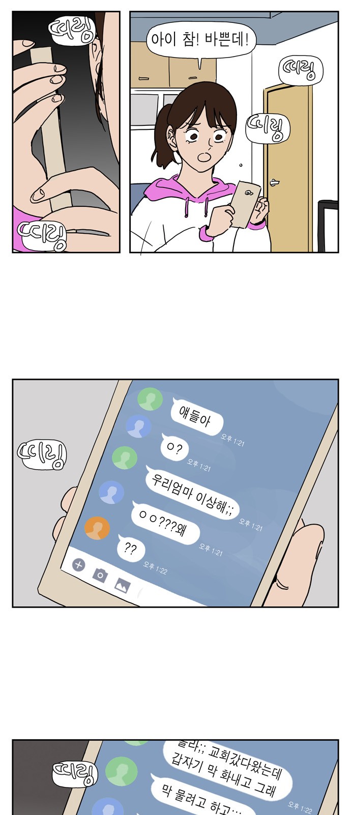 27 페이지