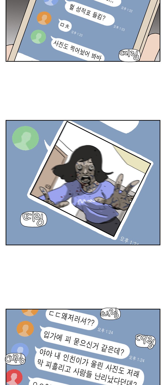 28 페이지