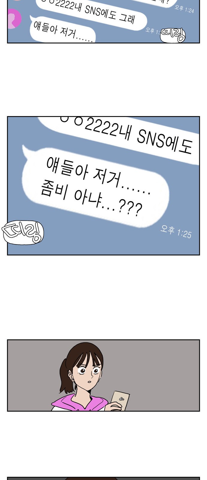29 페이지