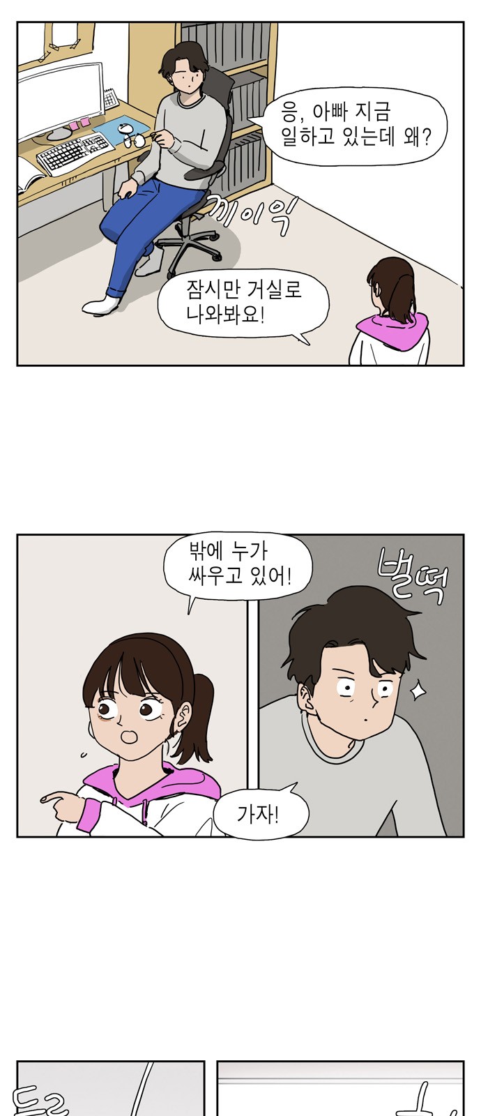 3 페이지