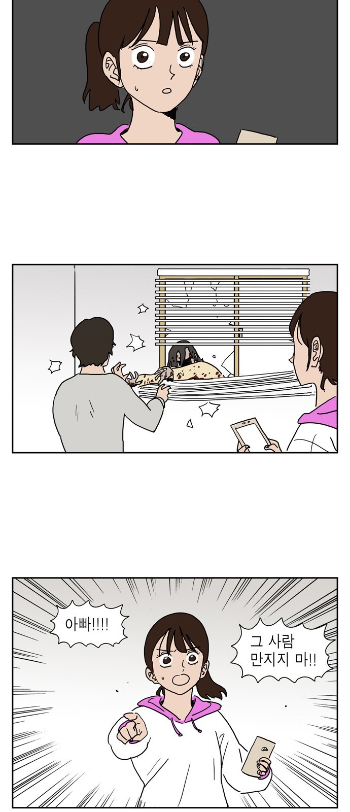 30 페이지