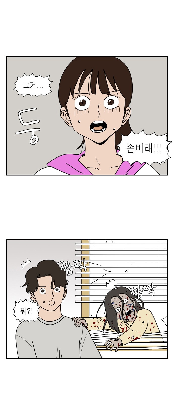 31 페이지