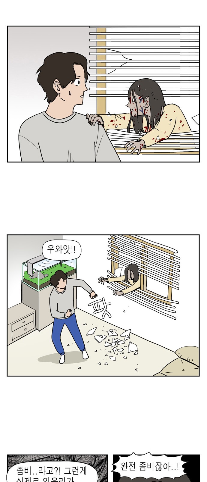 32 페이지