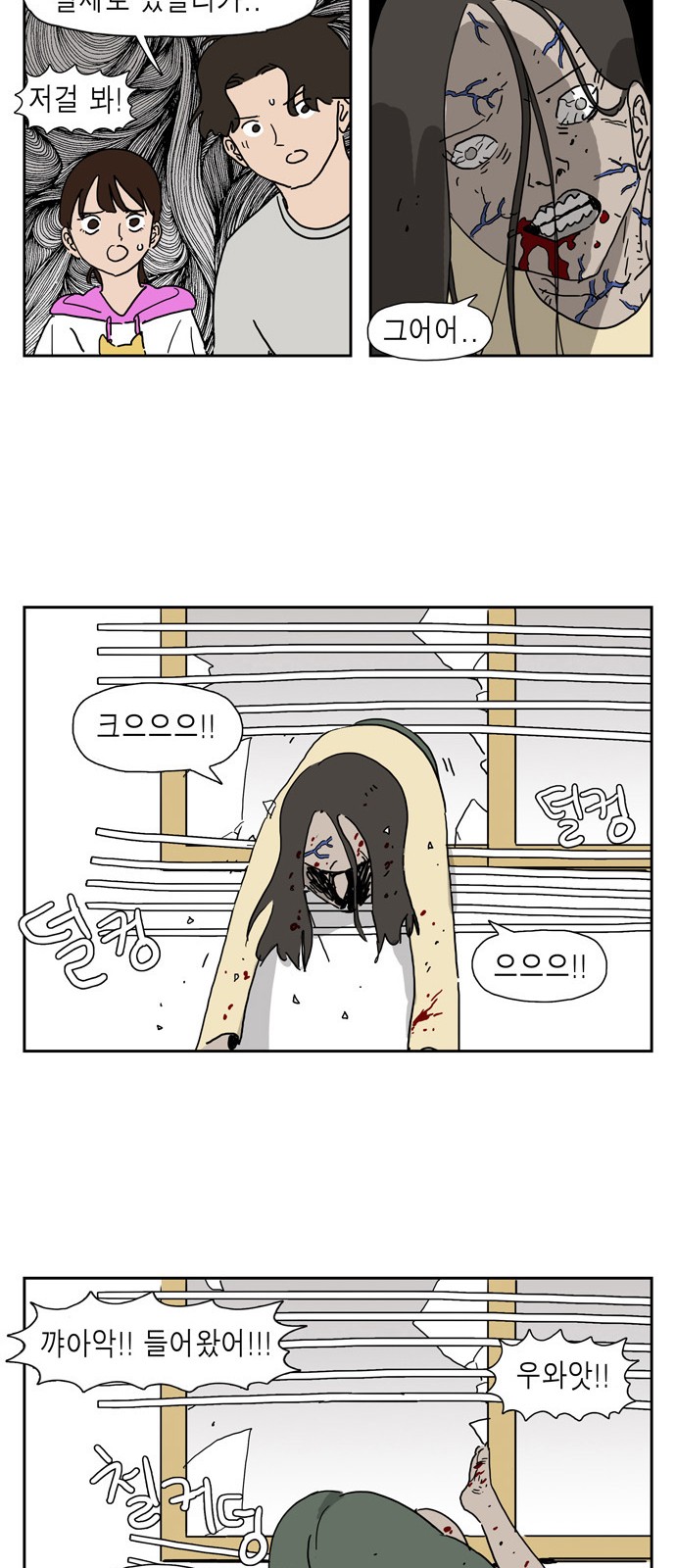 33 페이지