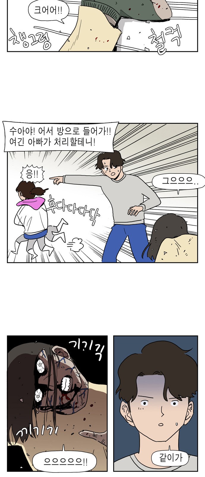 34 페이지
