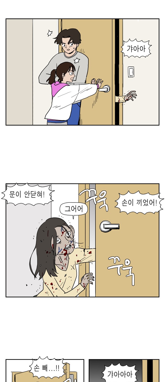 36 페이지
