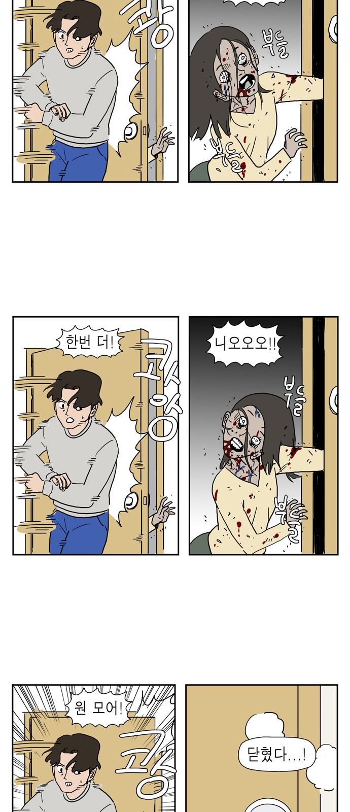 37 페이지