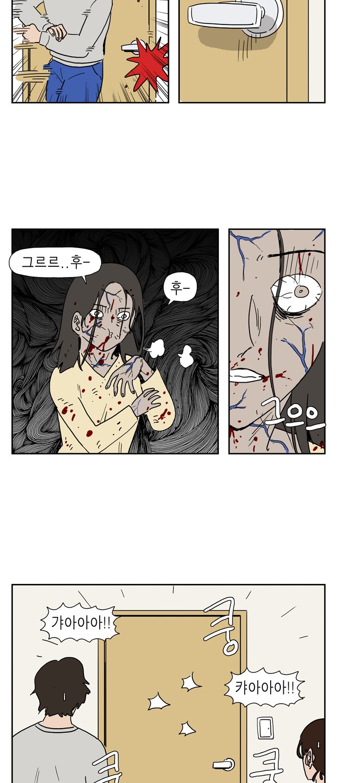 38 페이지