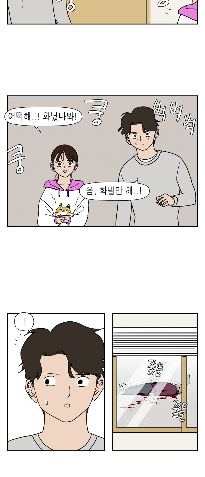 39 페이지