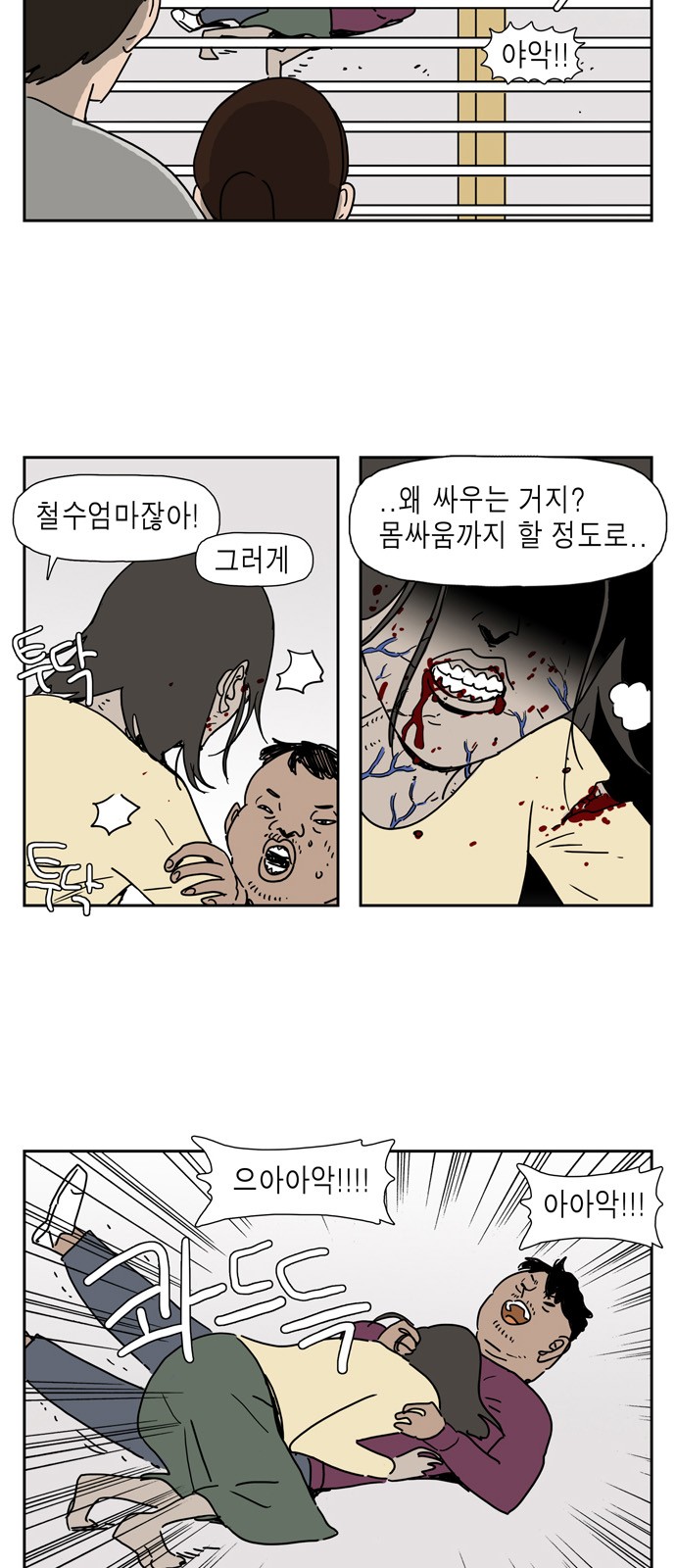 5 페이지
