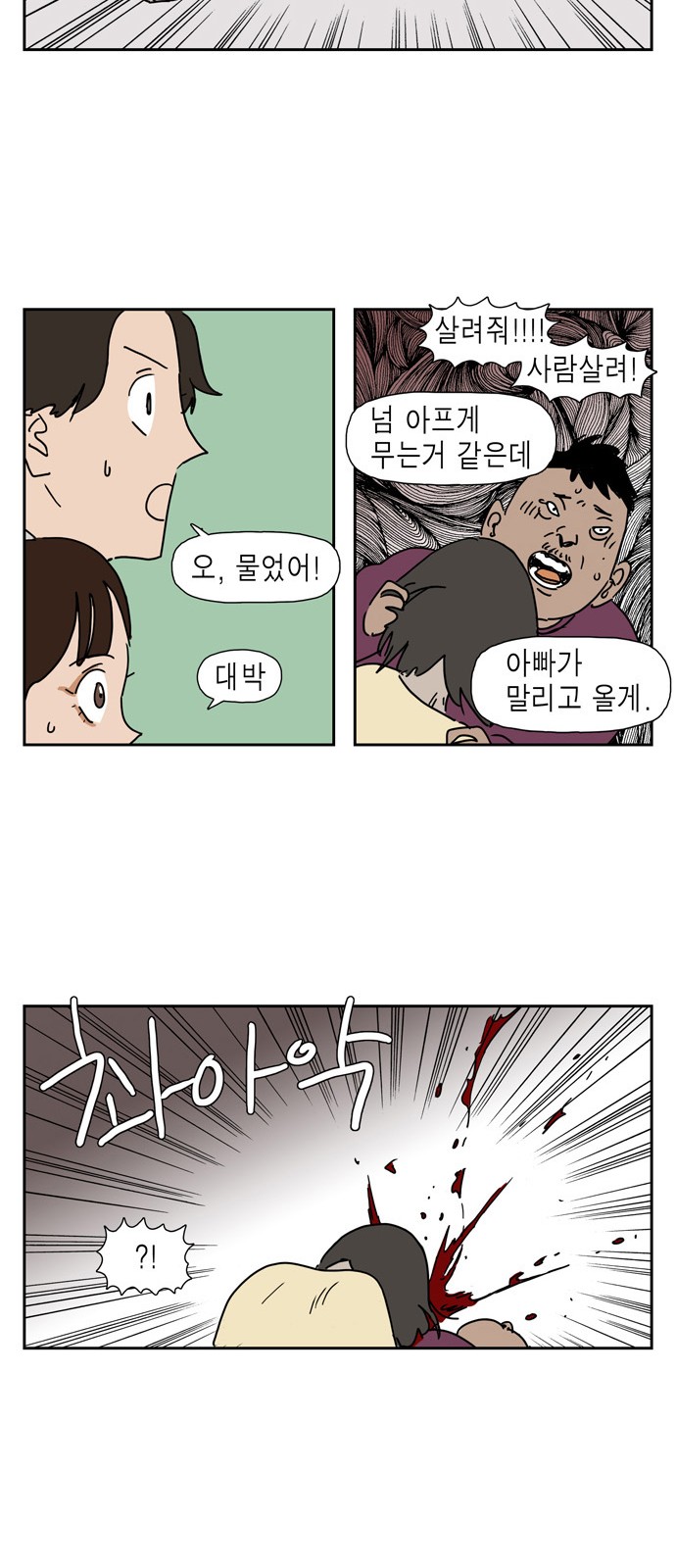 6 페이지