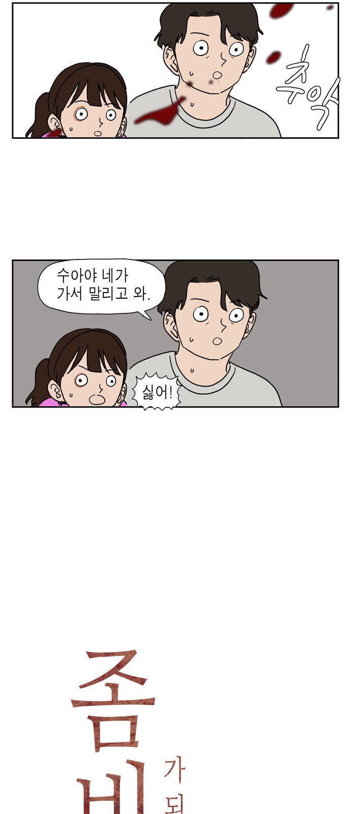 7 페이지