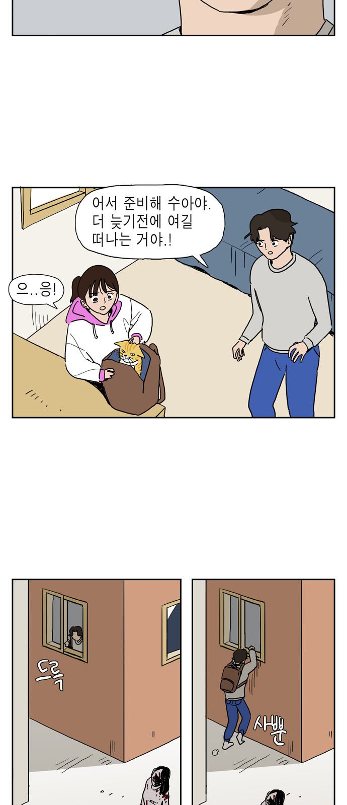 13 페이지