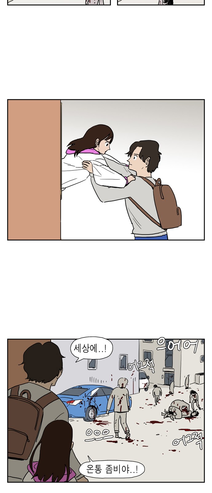 14 페이지