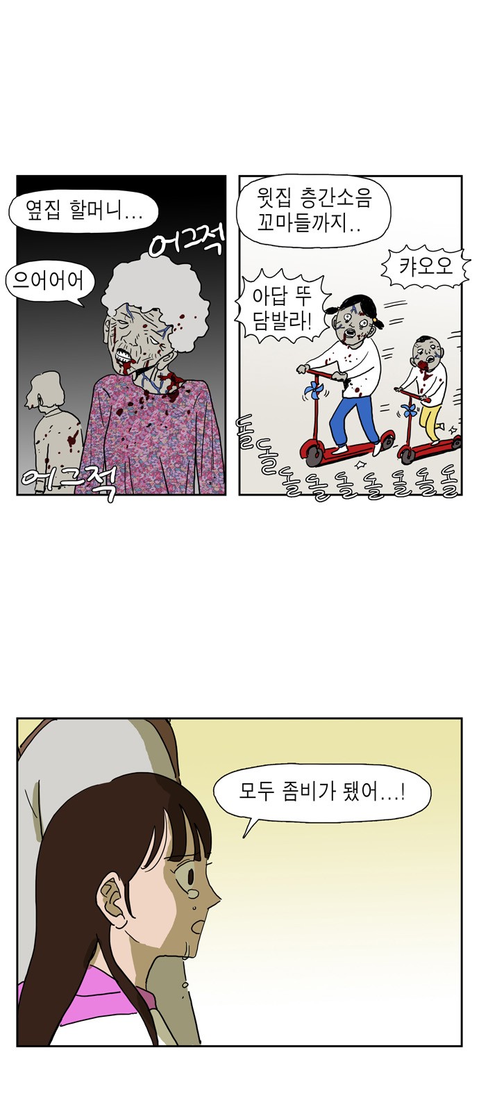 15 페이지