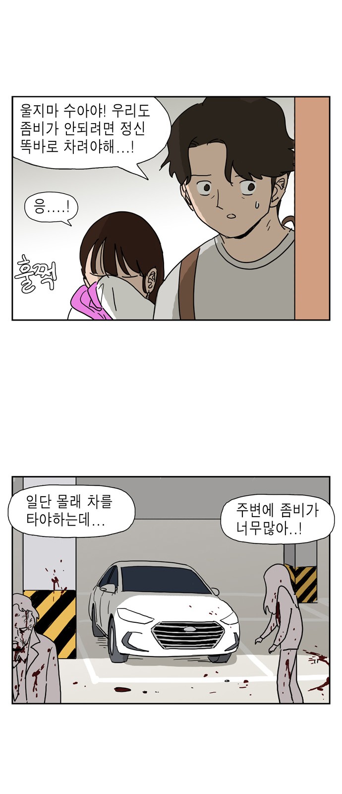 16 페이지