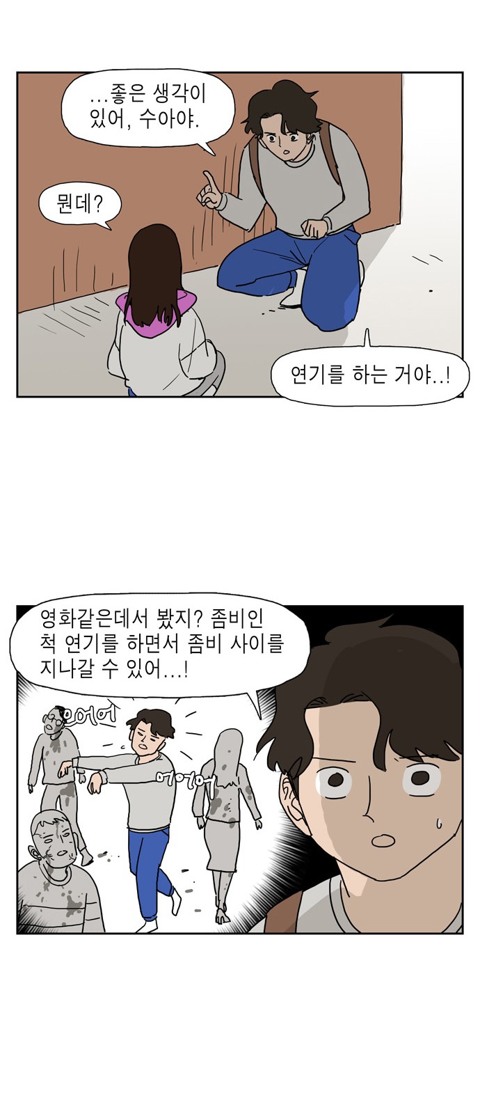 17 페이지
