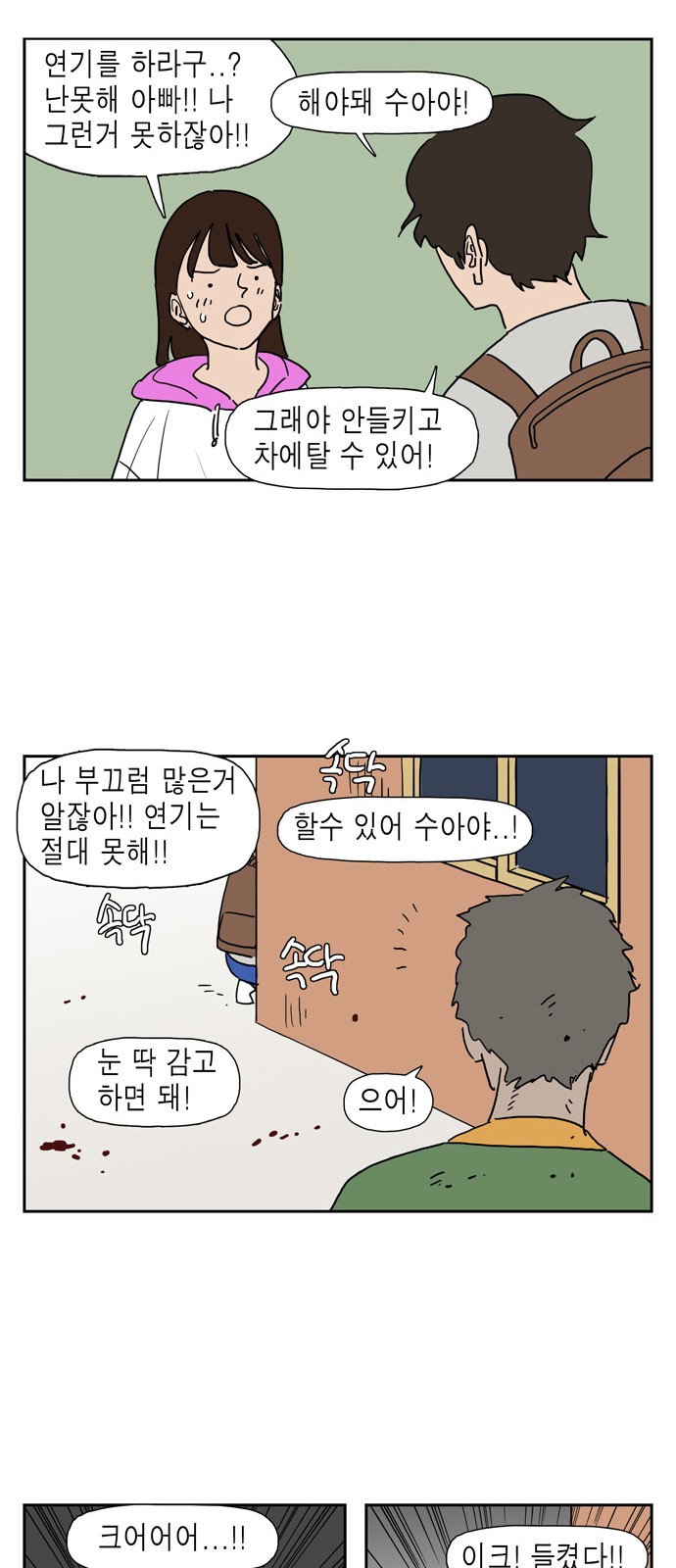 18 페이지