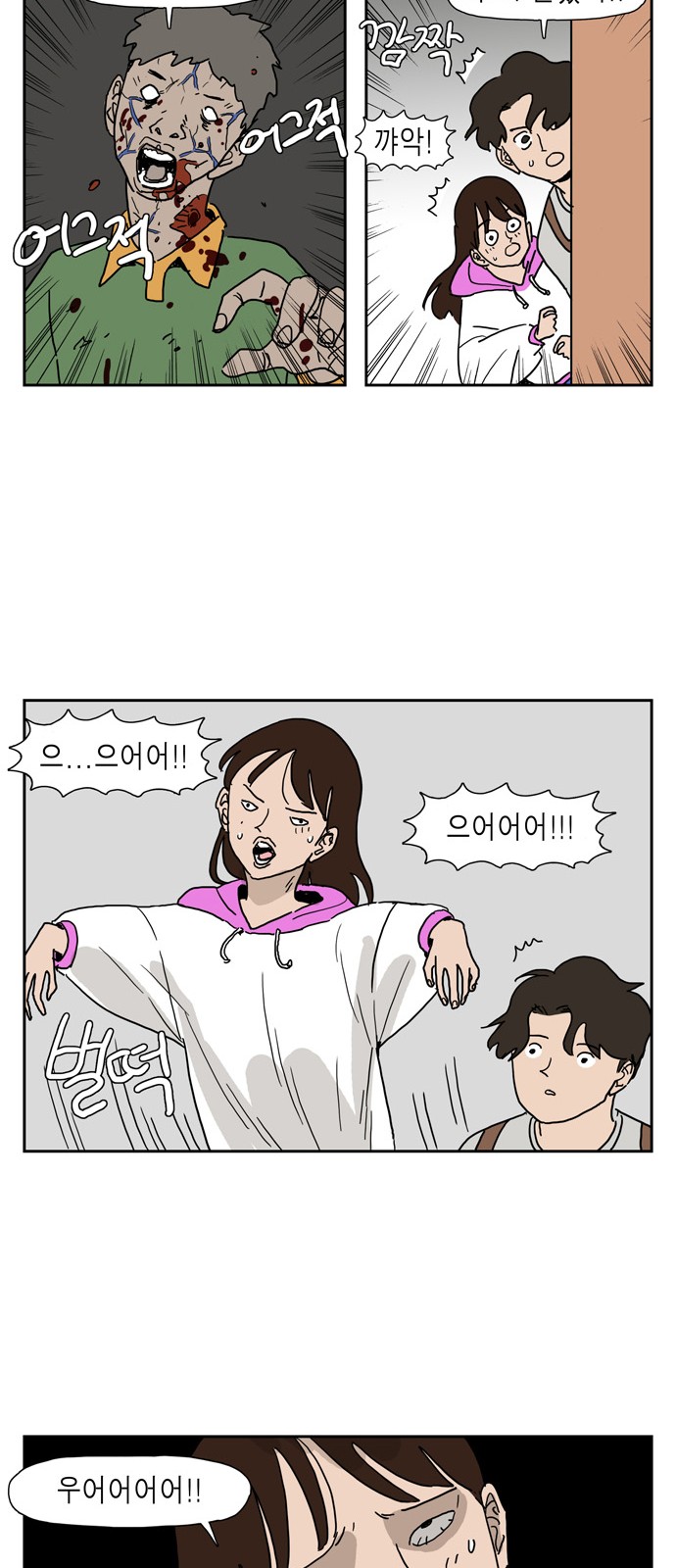 19 페이지