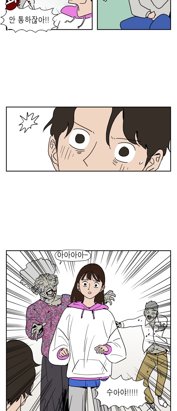 23 페이지