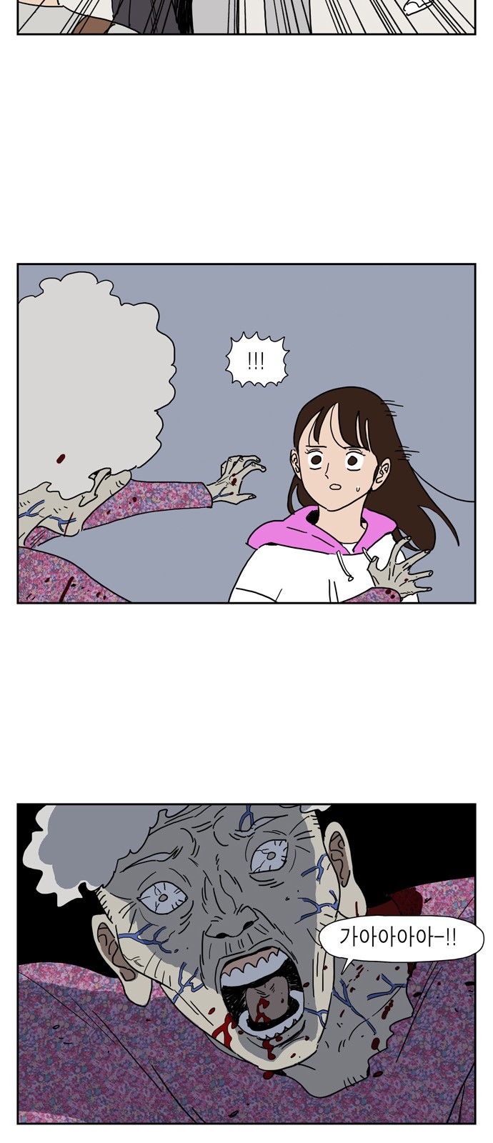 24 페이지