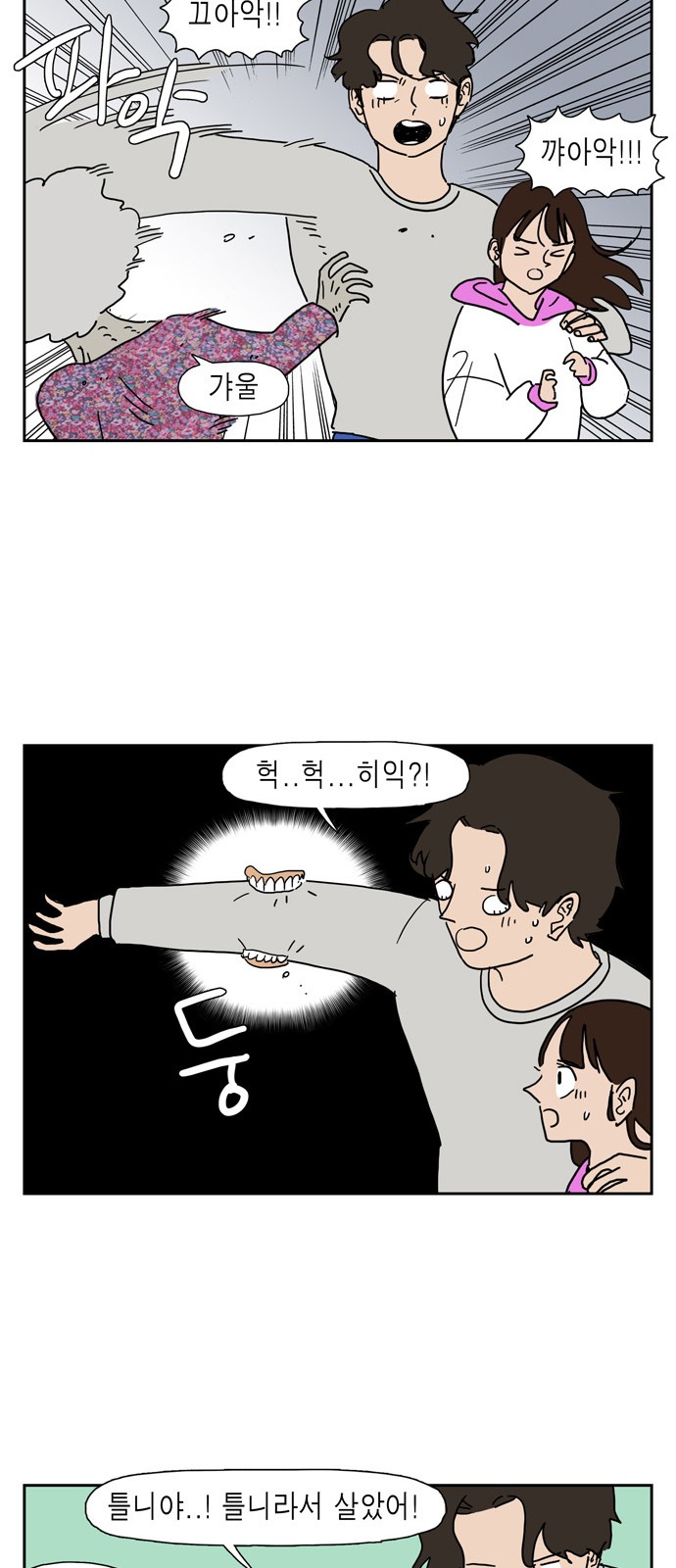 27 페이지